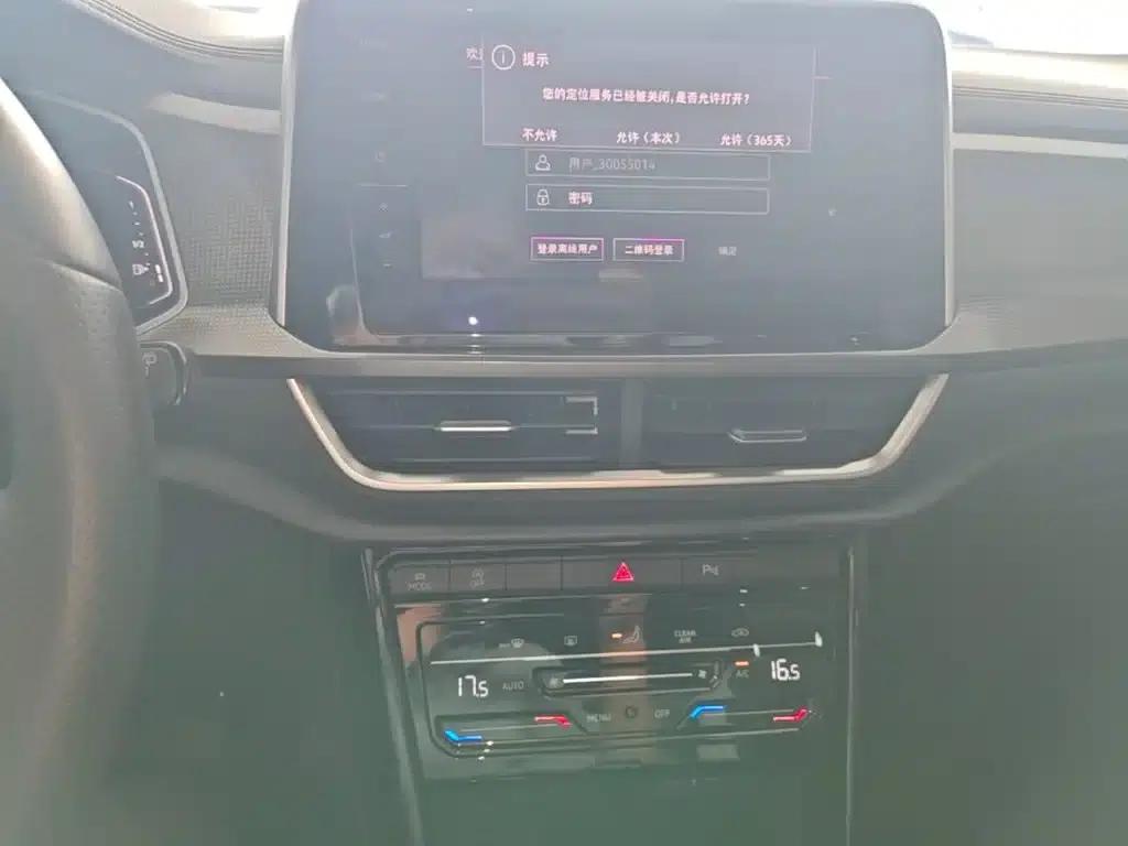 2025 T-ROC Facelift 300TSI DSG 2WD Chenguang Edition — миниатюра 13