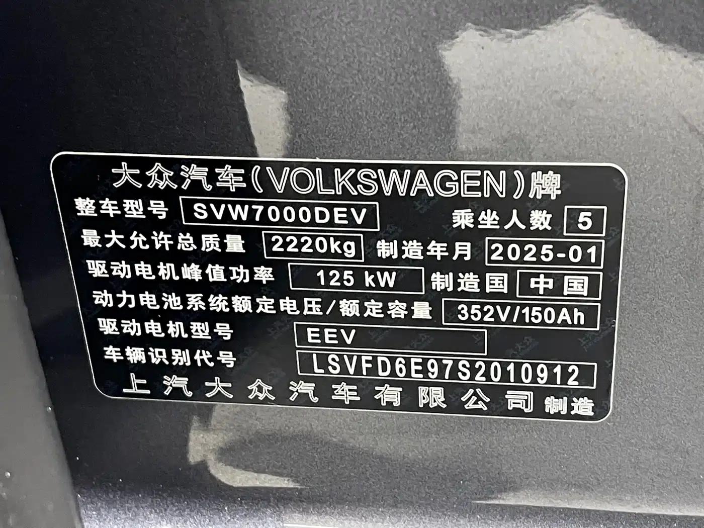 Volkswagen ID.3 2025 Smart Edition - Outstanding Version — миниатюра 21