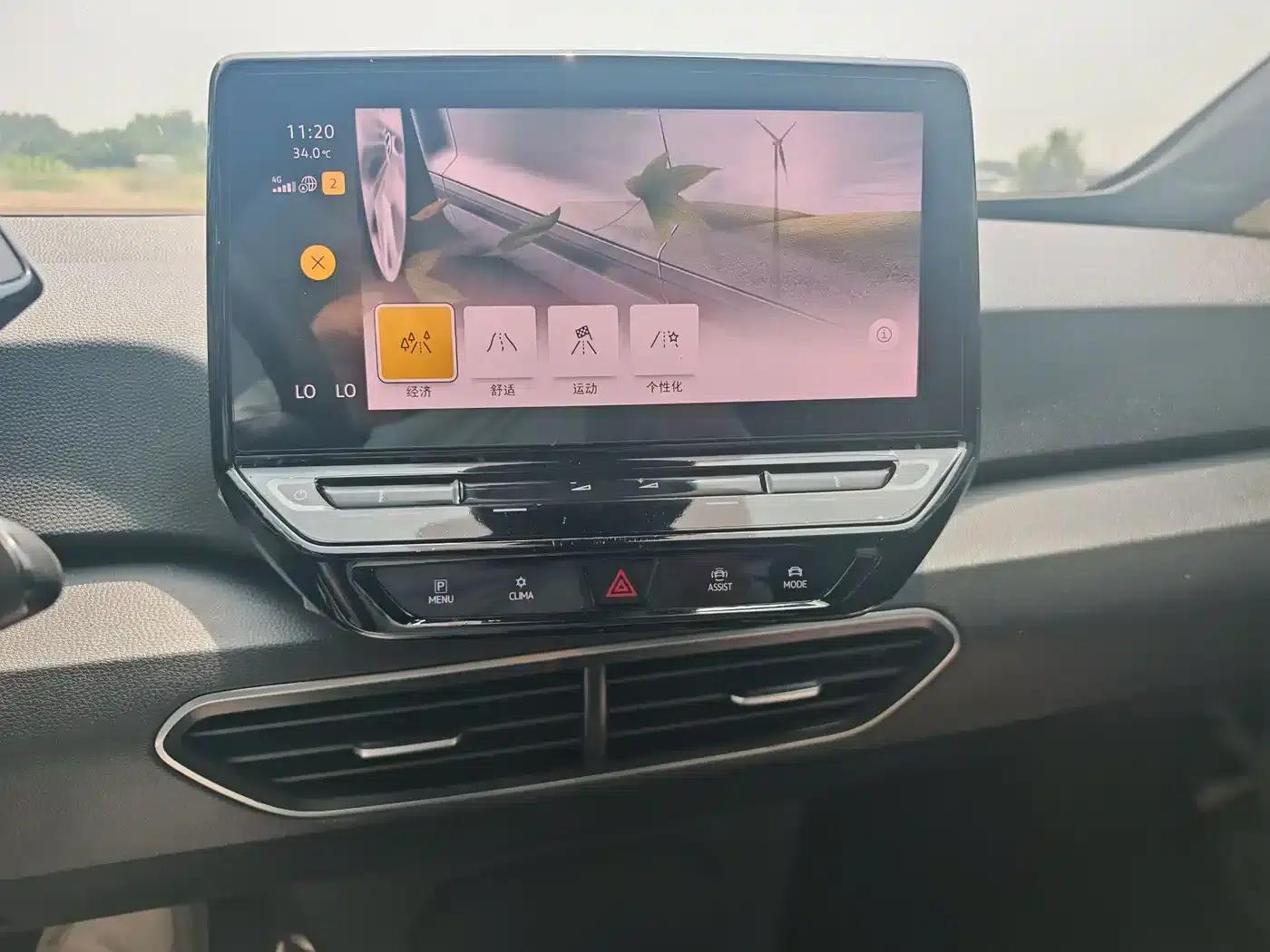 Volkswagen ID.3 2023 Upgraded Pure Smart Edition — миниатюра 13
