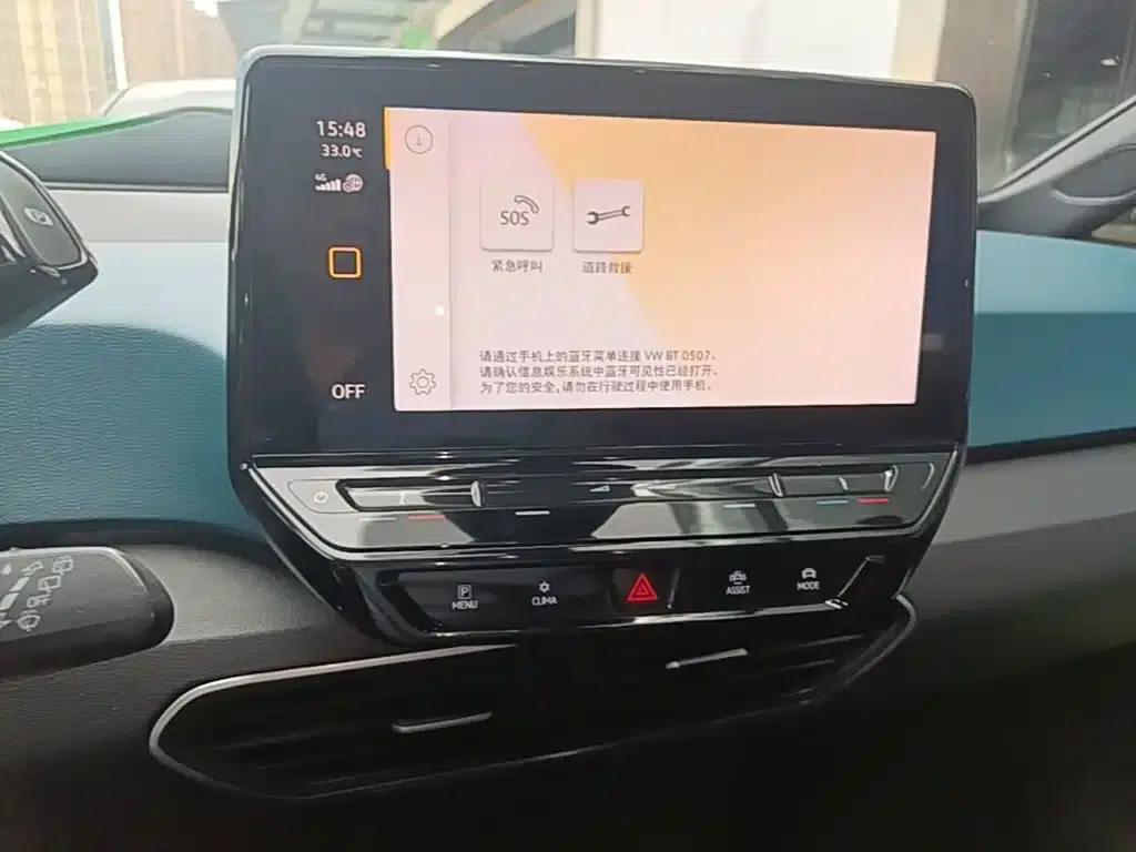 Volkswagen ID.3 2022 Active Pure Smart Edition — миниатюра 13