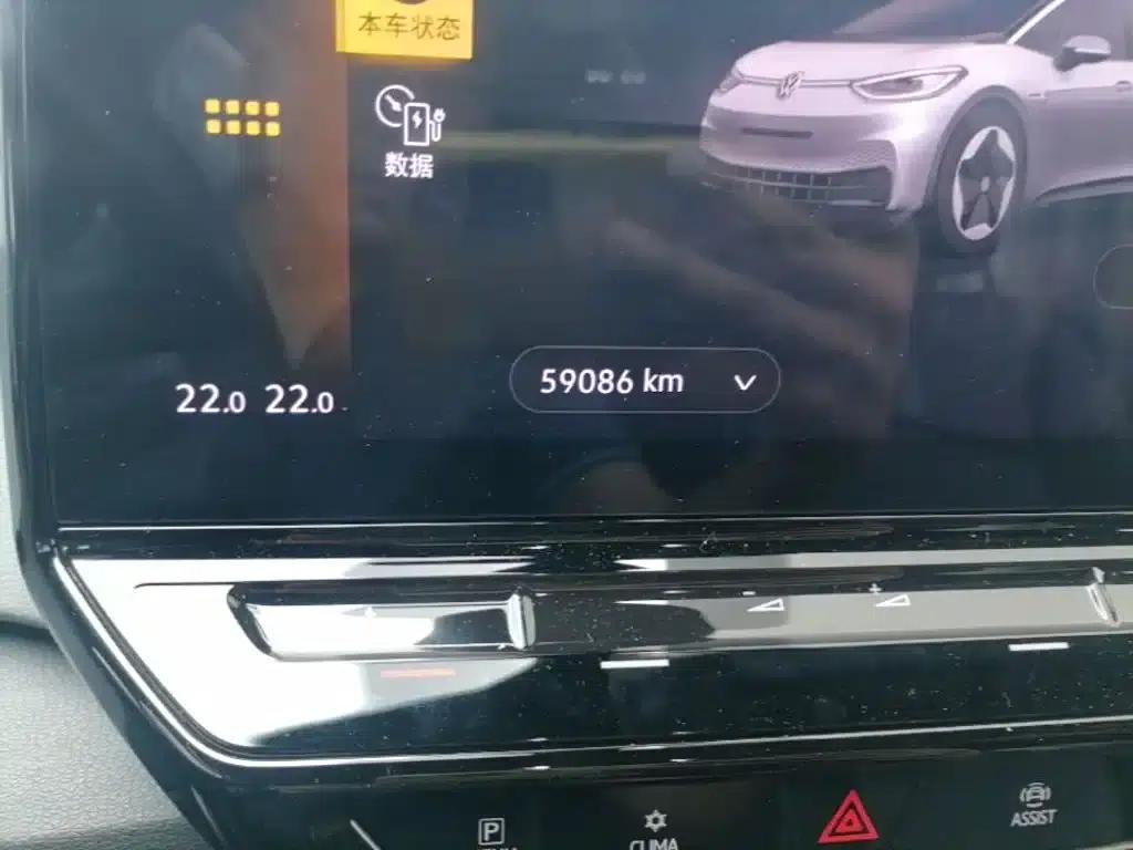 Volkswagen ID.3 2023 Upgraded Intelligent Edition — миниатюра 19