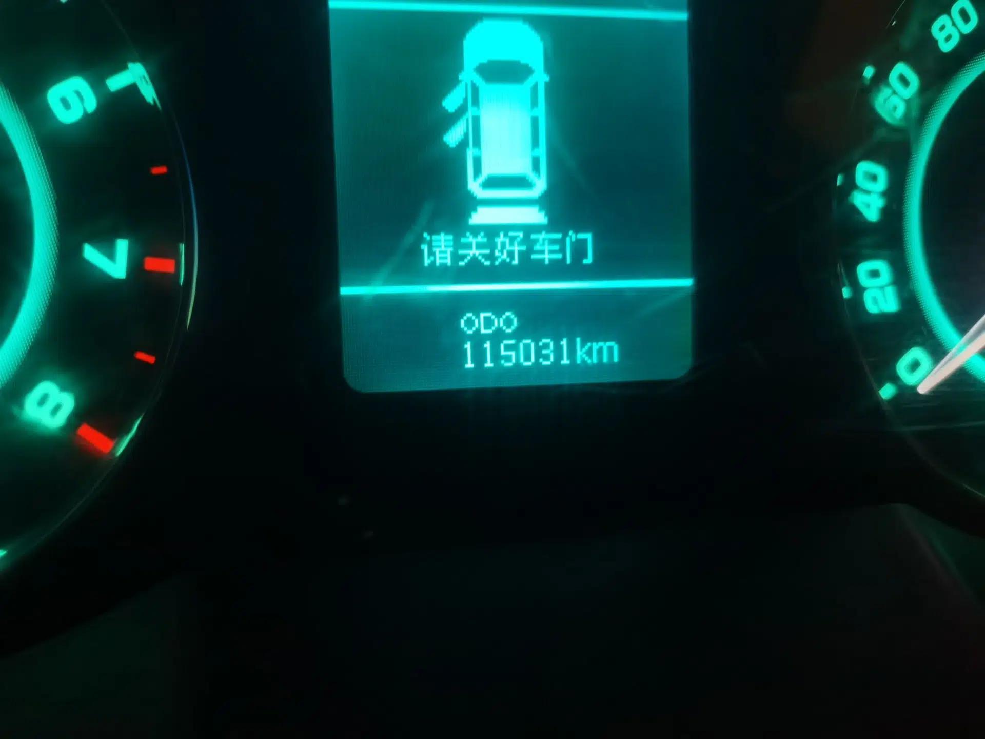 JAC Group Refine M5 2013 2.0T Gasoline Manual Business Edition — миниатюра 12