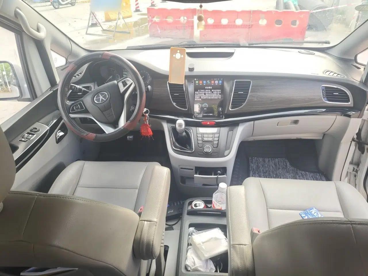 JAC Group Refine M5 2014 Colorway 2.0T Gasoline Manual Business Edition — миниатюра 9