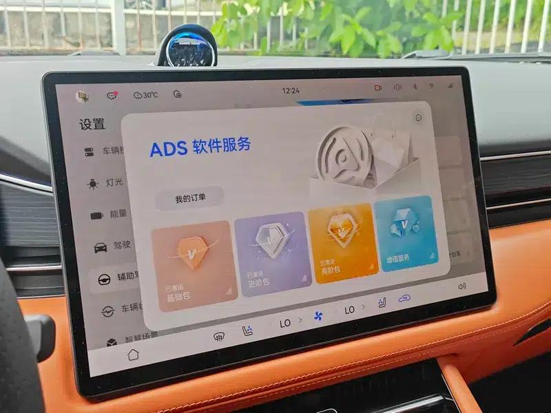 Wenjie M7 2024 Ultra Six-Seat AWD Intelligent Driving Edition — миниатюра 11