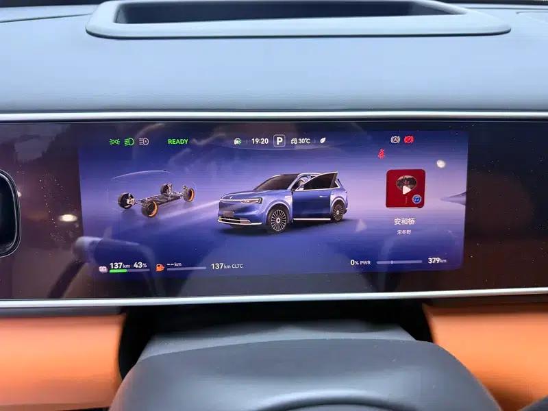 Wenjie M7 2026 Extended Range Ultra 5-Seat 4WD (192-line LiDAR) — миниатюра 15