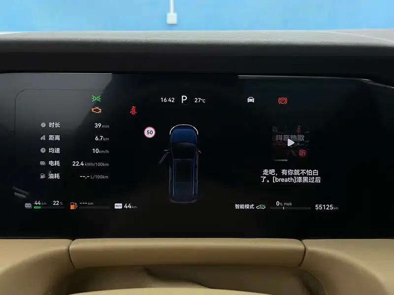 Wenjie M7 2024 Ultra 5-Seat Rear-Wheel Drive Intelligent Driving Edition — миниатюра 18