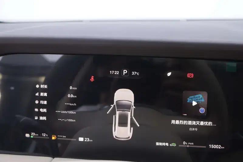 Wenjie M7 2024 Pro 5-Seat Rear-Wheel Drive Intelligent Driving Edition — миниатюра 13