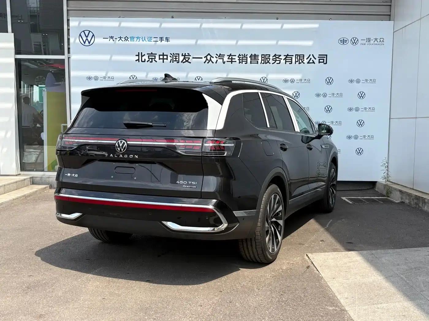 2026 Range Rover 450TSI AWD Supreme 6-Seater — миниатюра 9