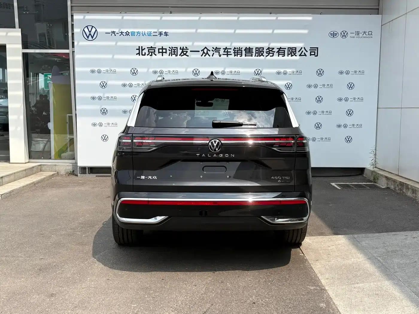 2026 Range Rover 450TSI AWD Supreme 6-Seater — миниатюра 10