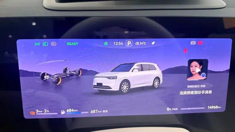 Wenjie M8 2025 Extended Range Max+ 6-Seat 4WD Version (192-line LiDAR) — миниатюра 6