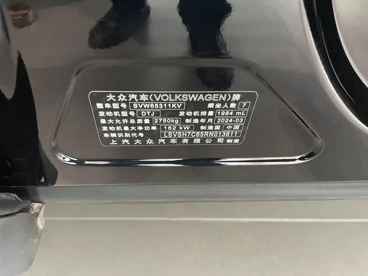 Viloran 2024 380TSI Premium Edition — миниатюра 6