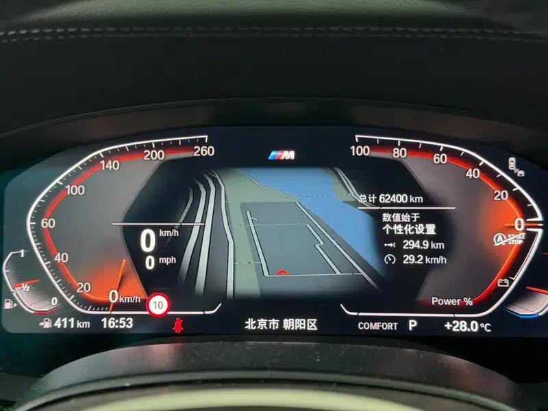 2023 BMW 5 Series 530Li Luxury M Sport Package — миниатюра 11