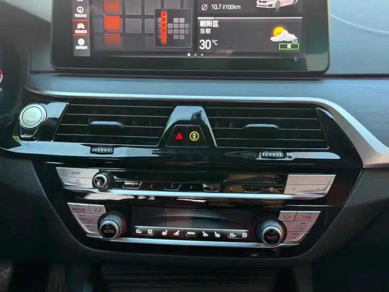 2023 BMW 5 Series 530Li Luxury M Sport Package — миниатюра 8