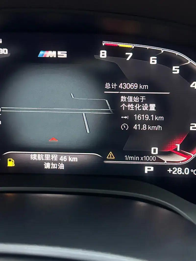 2021 BMW 5 Series 525Li Luxury Package — миниатюра 7