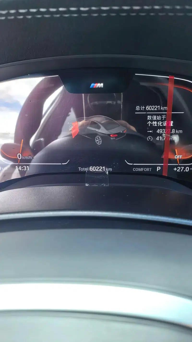 2023 BMW 5 Series 530Li Leading Luxury Package — миниатюра 7