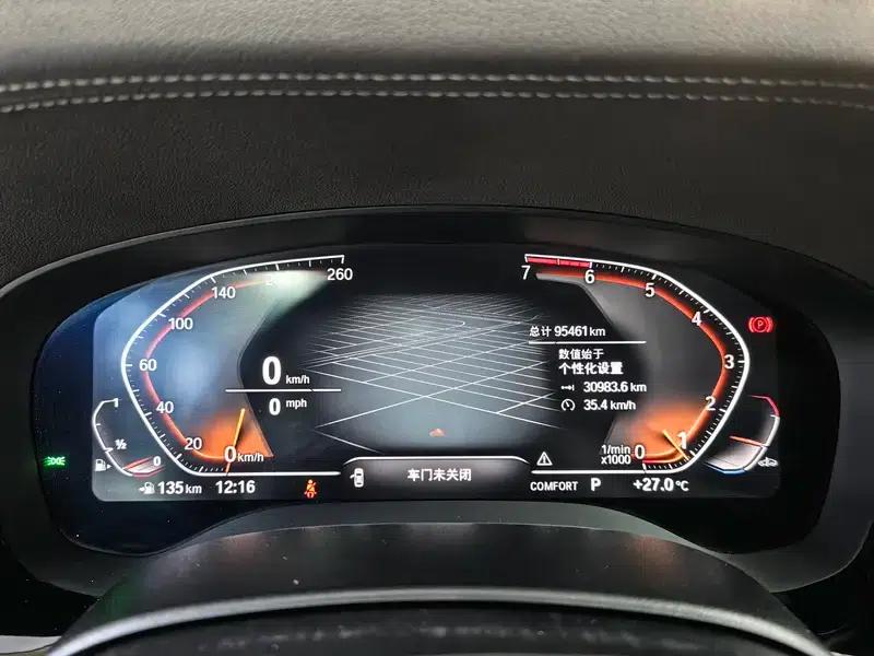 2020 BMW 5 Series 525Li Luxury Package — миниатюра 8