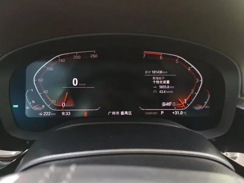 BMW 5 Series 2020 530Li Leading Luxury Package — миниатюра 6