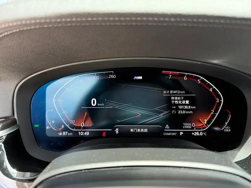 2022 BMW 5 Series 525Li M Sport Package — миниатюра 10