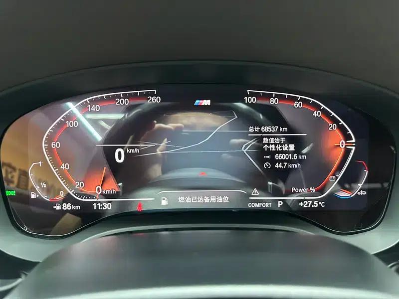 2023 BMW 5 Series 530Li Leading Edition M Sport Package — миниатюра 15