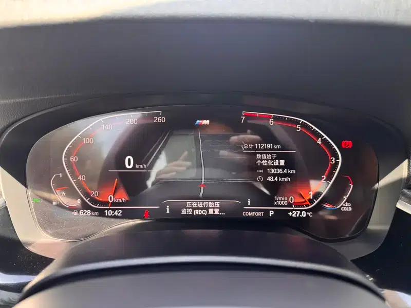 BMW 5 Series (Imported) 2021 525i M Sport Package — миниатюра 7