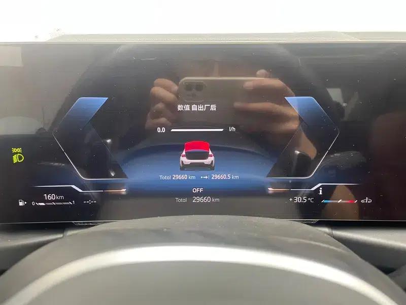 2023 BMW 3 Series 325Li M Sport Shadow Edition — миниатюра 15