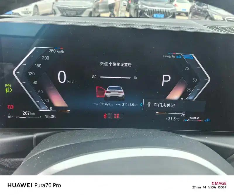 2023 BMW 3 Series 320Li M Sport Package — миниатюра 9