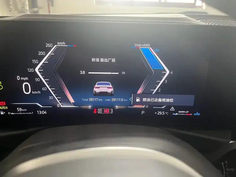 2023 BMW 3 Series 320Li M Sport Package — миниатюра 9