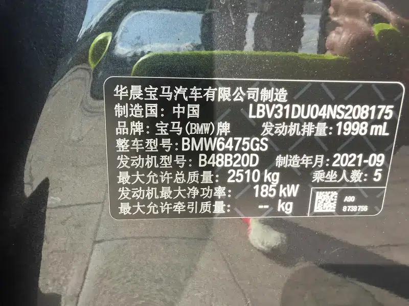BMW X3 2022 xDrive30i Leading Edition M Sport Package — миниатюра 11