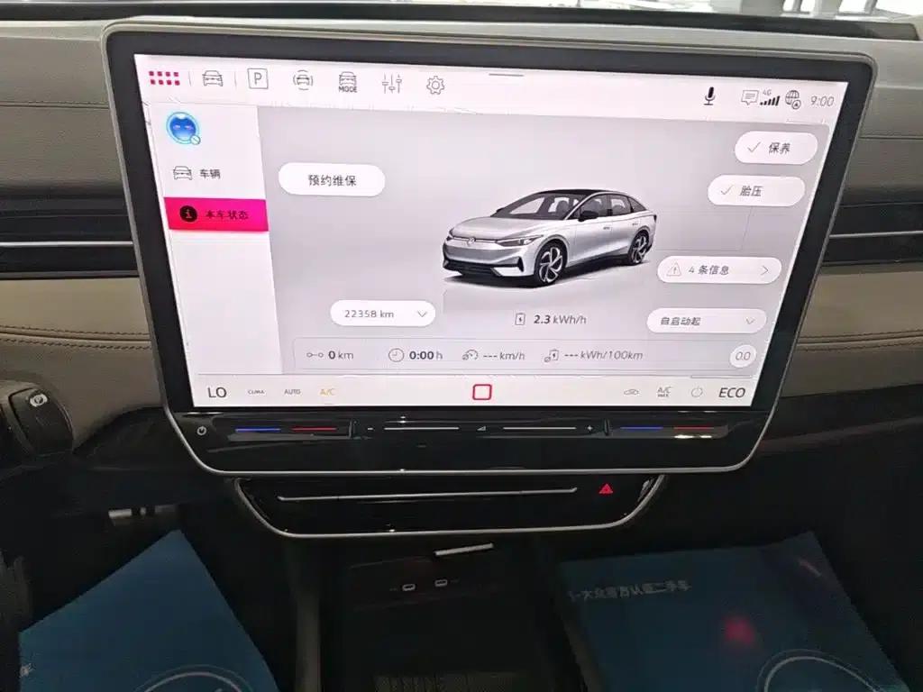 Volkswagen ID.7 VIZZION 2024 AIR — миниатюра 13