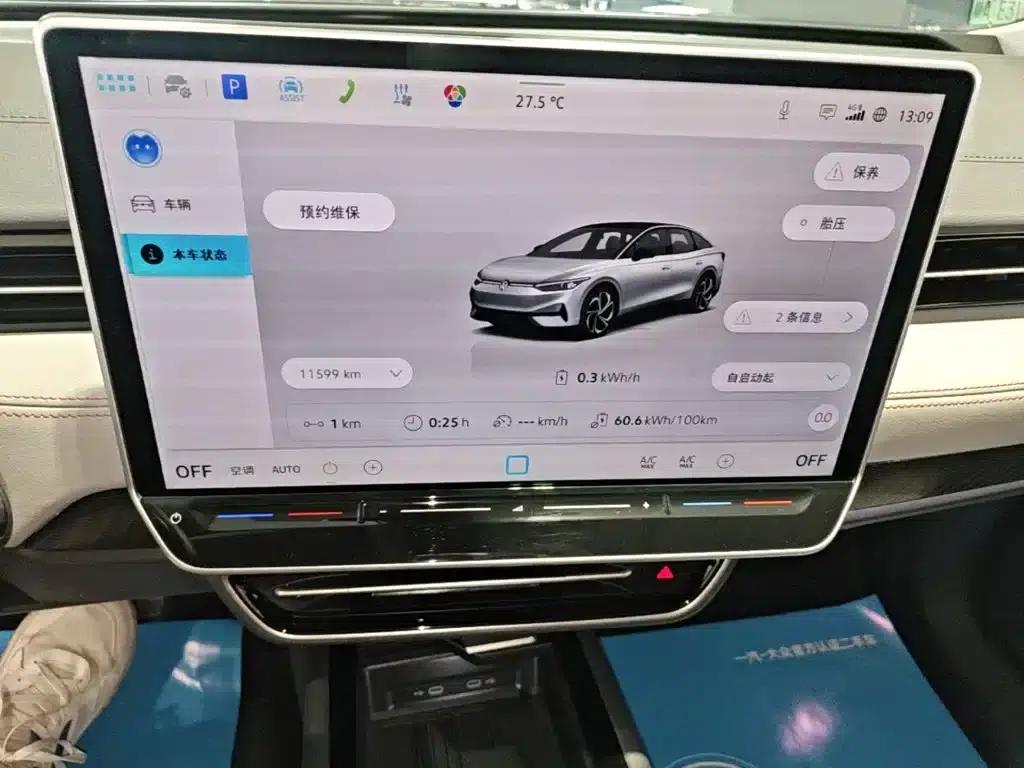 Volkswagen ID.7 VIZZION 2024 AIR — миниатюра 13