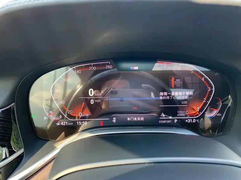 2021 BMW 7 Series 730Li Luxury Package — миниатюра 11