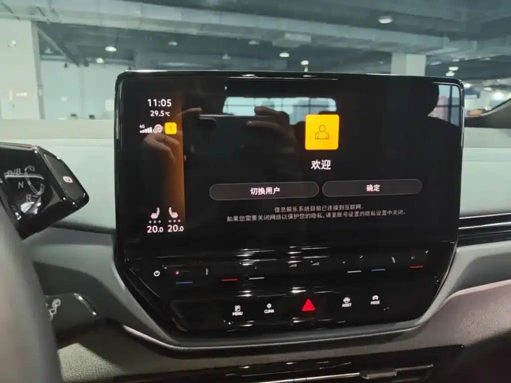 ID.4 X 2023 Upgraded Pure Smart Edition — миниатюра 13