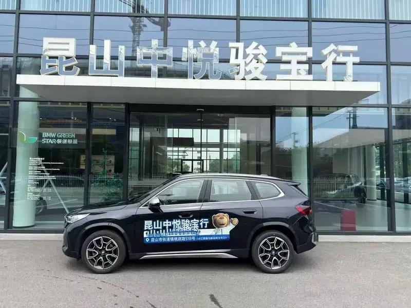 2023 BMW X1 sDrive25Li X Design Package — миниатюра 3