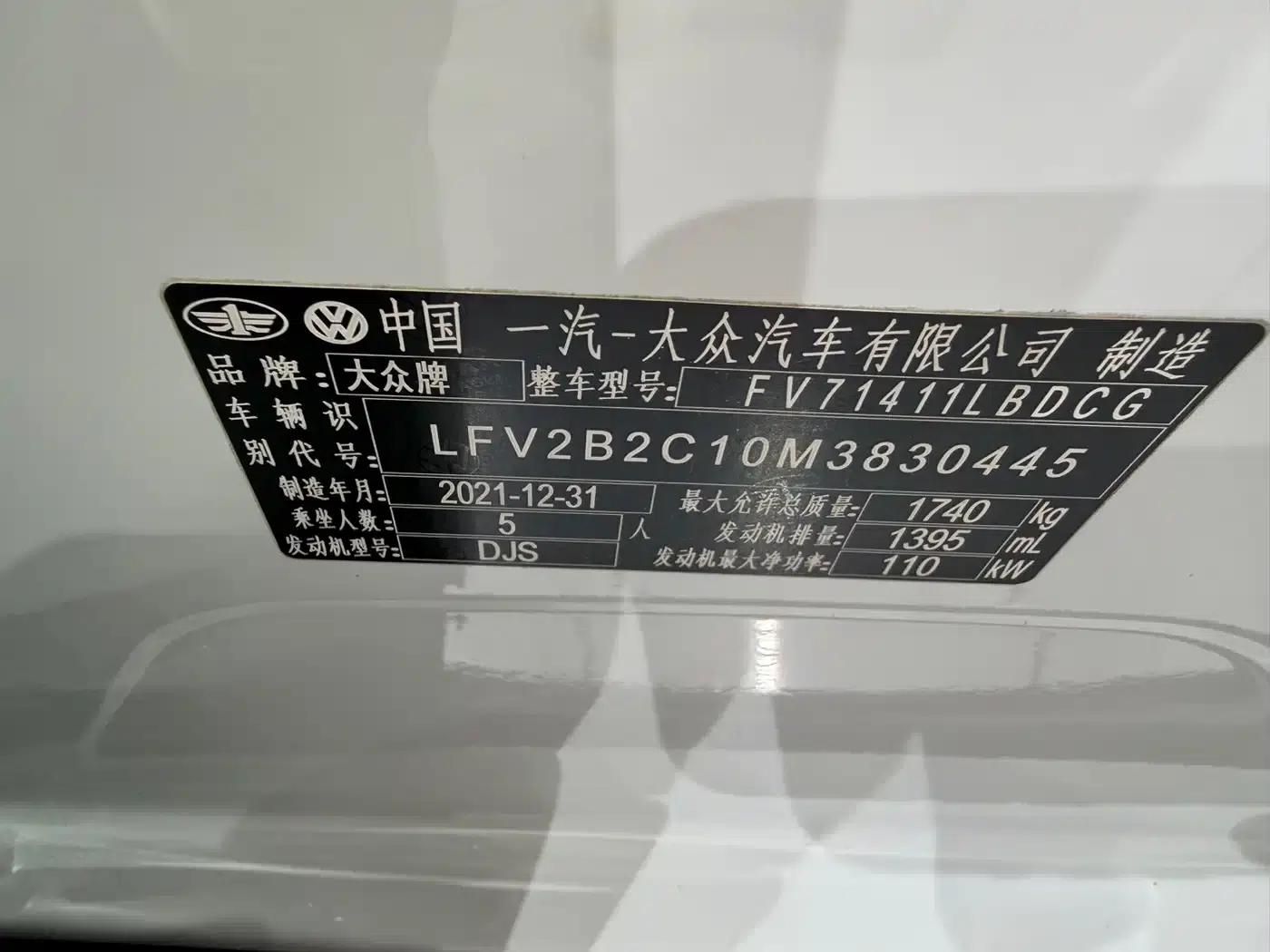 T-Cross 2021 280TSI DSG R-Line Smart Edition — миниатюра 22