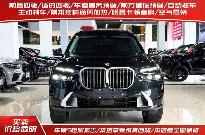 BMW X7 2026 xDrive40i Leading Luxury Package 7-seater — миниатюра 2