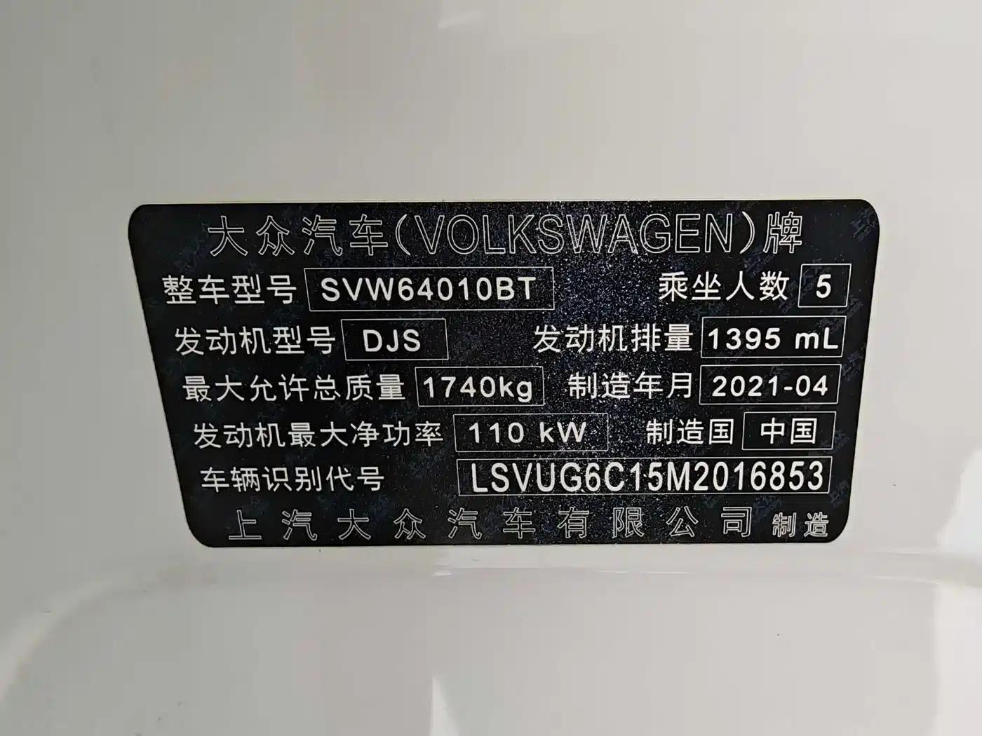 2020 Volkswagen T-Cross 280TSI DSG Comfort Edition — миниатюра 14