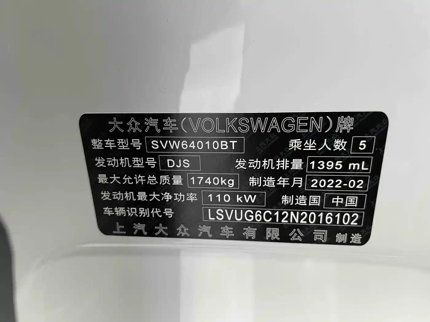 2022 Volkswagen T-Cross 280TSI DSG Comfort Edition — миниатюра 19