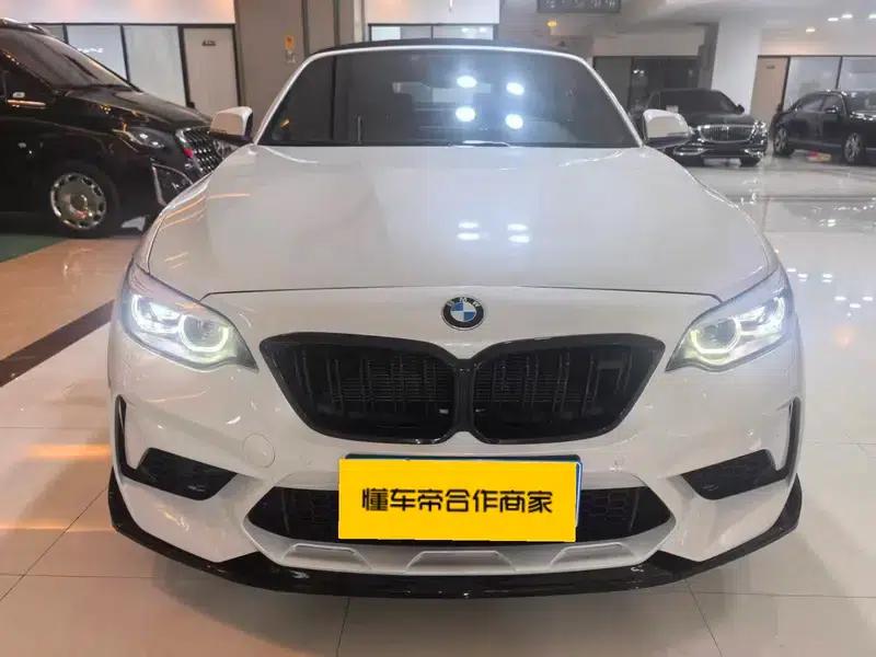 2018 BMW 2 Series (Imported) 220i Convertible Coupe Sport Design Package — миниатюра 2
