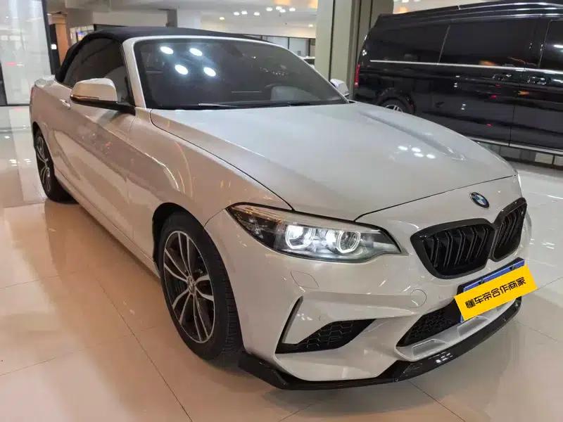 2018 BMW 2 Series (Imported) 220i Convertible Coupe Sport Design Package — миниатюра 3
