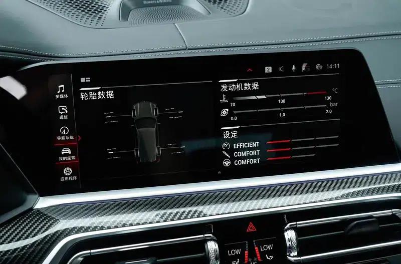 2021 BMW X5 M — миниатюра 12