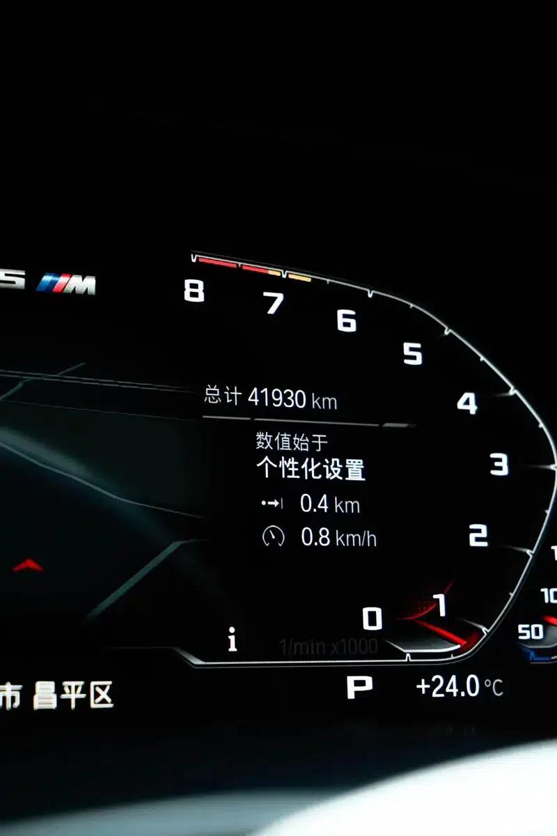 2021 BMW X5 M — миниатюра 17