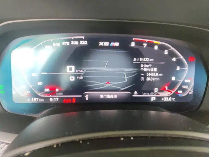 2020 BMW X5 M — миниатюра 8