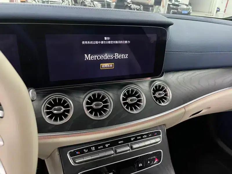 Mercedes-Benz E-Class (Imported) 2023 E 260 Coupe — миниатюра 11