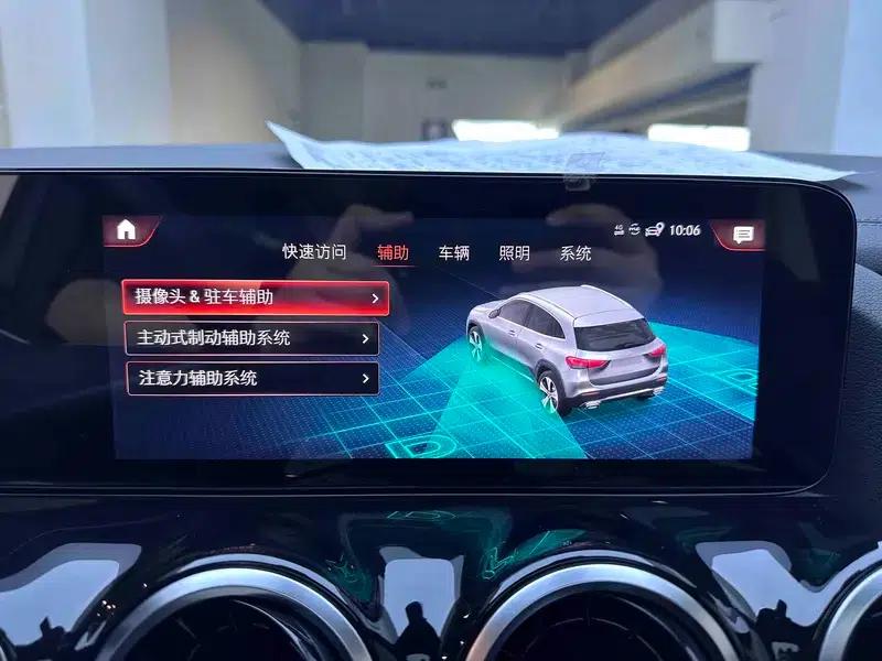 2020 Mercedes-Benz GLA 180 — миниатюра 11