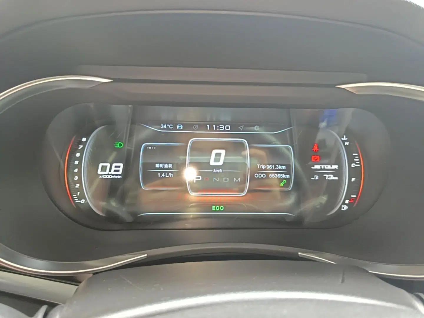 JETOUR X90 2019 1.5T DCT Smart Enjoyment Version 5 Seats China VI Standard — миниатюра 14