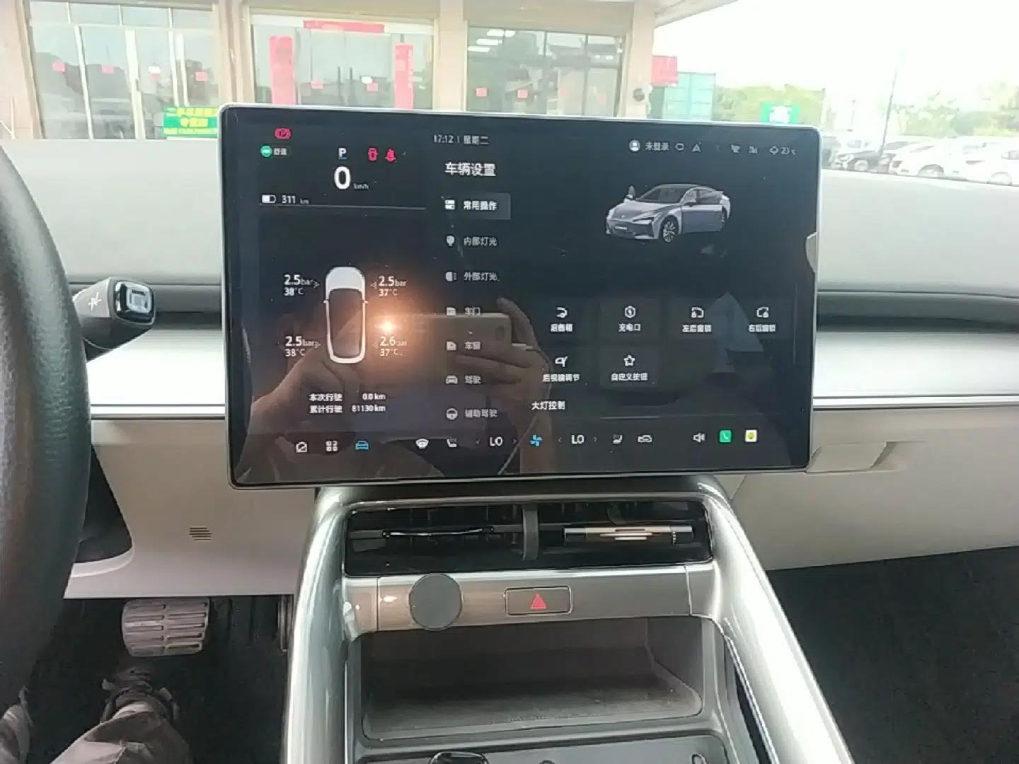 ARCFOX Alpha S5 2024 560PRO 185kW — миниатюра 15