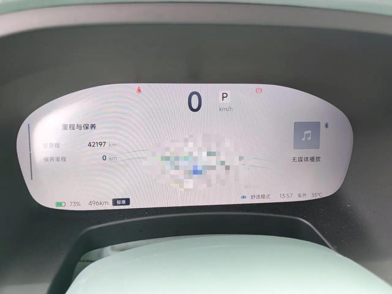 ARCFOX Alpha T 2023 688E+ Forest Edition 160kW — миниатюра 14