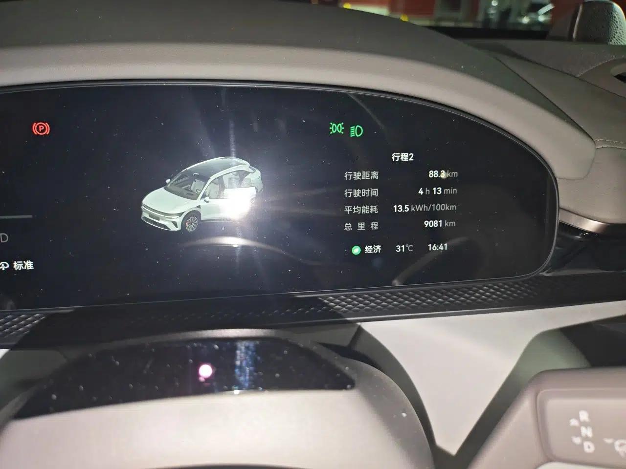 Zeekr 7X 2026 103kWh All-Wheel-Drive Ultra Edition — миниатюра 12