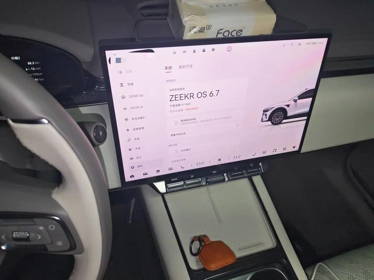 Zeekr 7X 2026 103kWh All-Wheel-Drive Ultra Edition — миниатюра 13