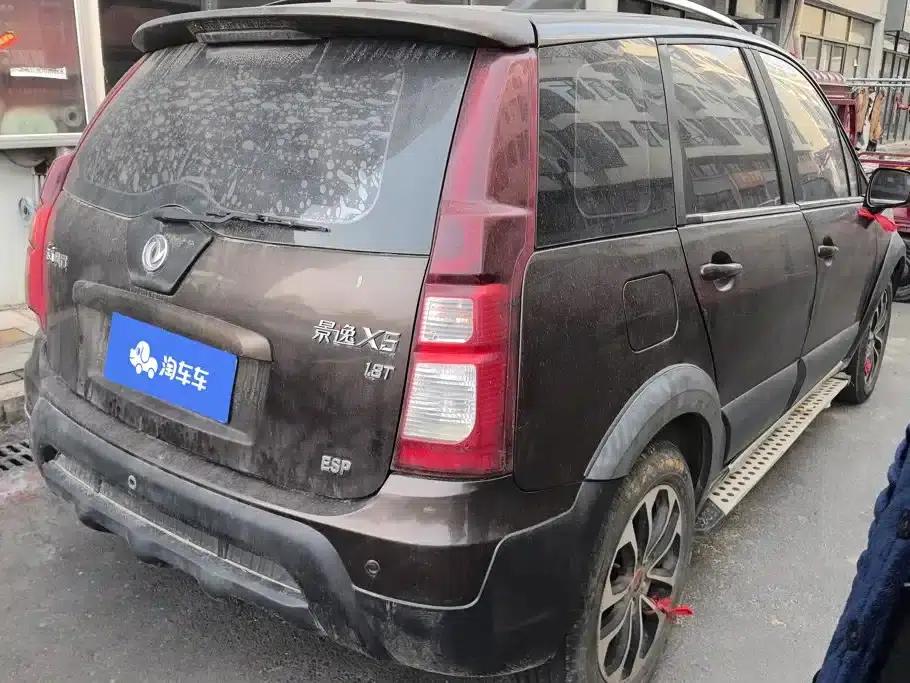 Jingyi X5 2016 1.8T Manual Deluxe Edition — миниатюра 3